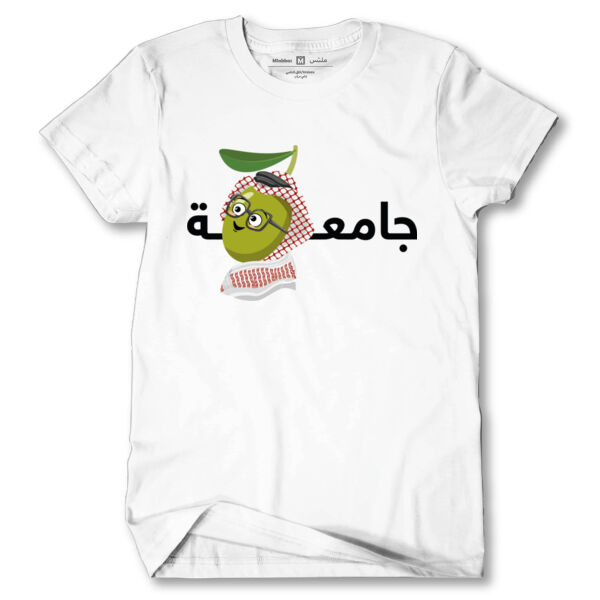 ZUJ UNIVERSITY T-SHIRT Thumbnail