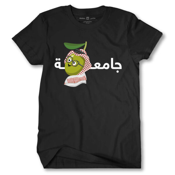 ZUJ UNIVERSITY T-SHIRT Thumbnail