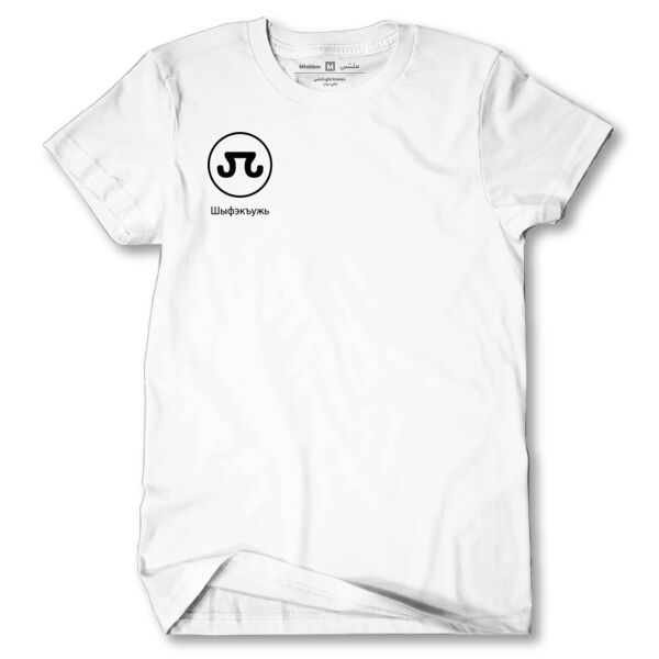 Circassian Slogan T-SHIRT Thumbnail