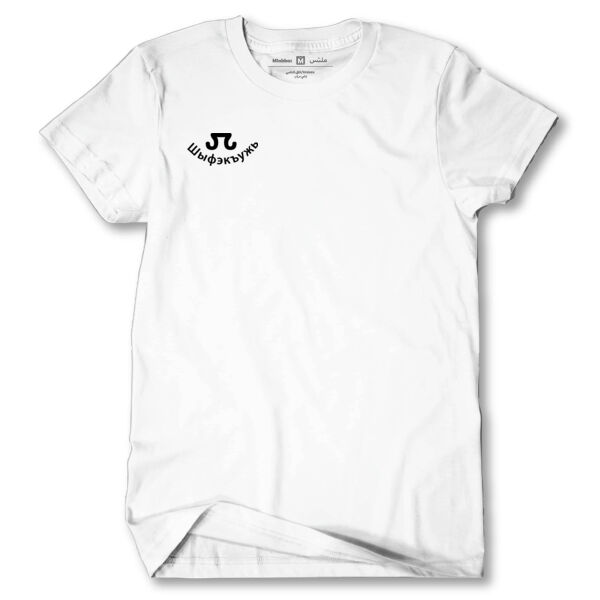 Circassian Tribe T-shirt Thumbnail