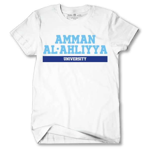 AHLIYYA UNIVERSITY T-SHIRT Thumbnail