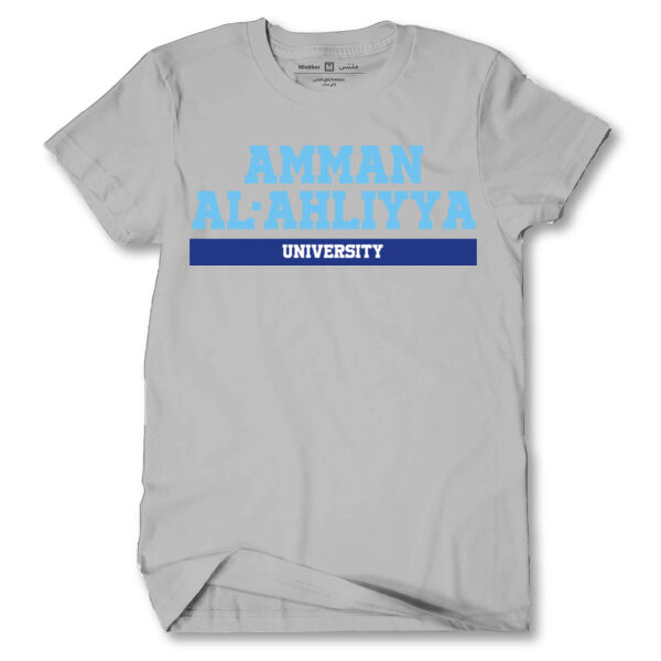 AHLIYYA UNIVERSITY T-SHIRT Thumbnail