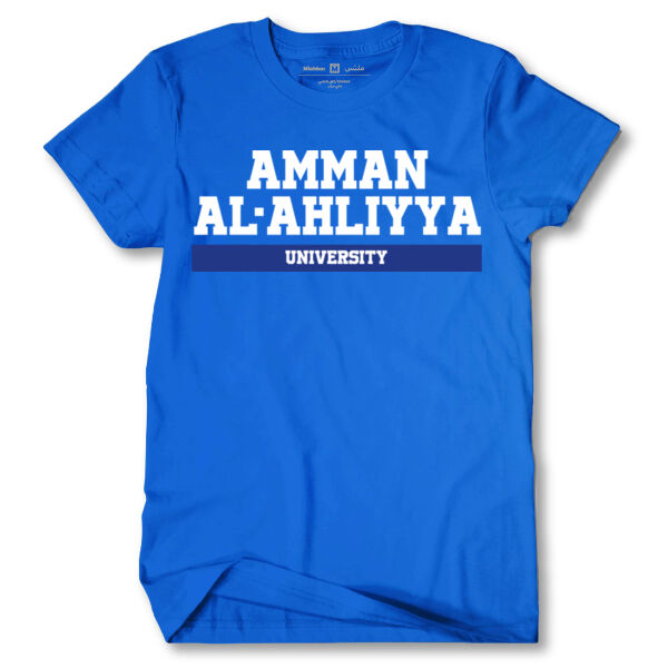 AHLIYYA UNIVERSITY T-SHIRT Thumbnail