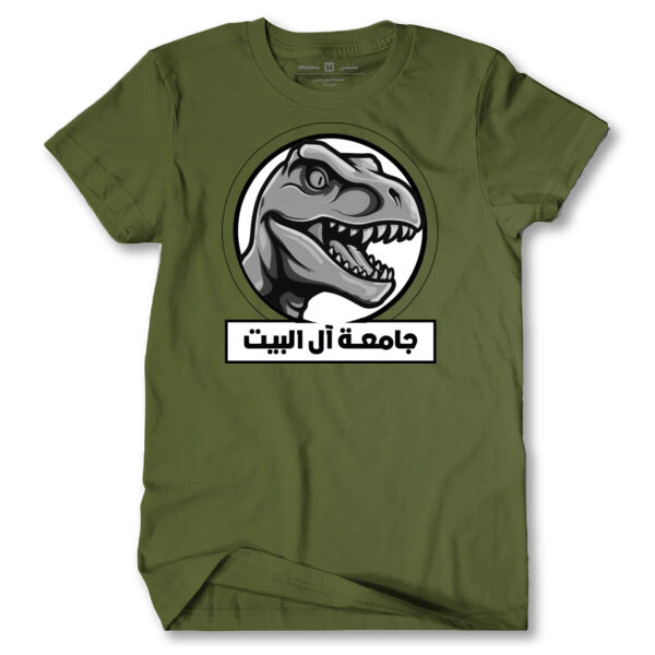 AL-BAYT UNIVERSITY T-SHIRT Thumbnail