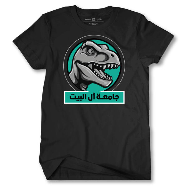 AL-BAYT UNIVERSITY T-SHIRT Thumbnail