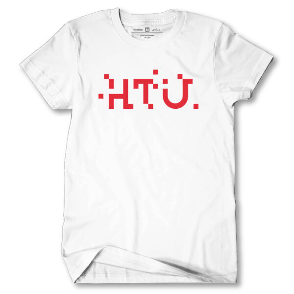 HTU UNIVERSITY T-SHIRT Thumbnail