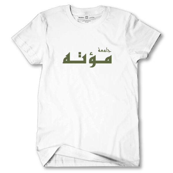 MUTA UNIVERSITY T-SHIRT Thumbnail