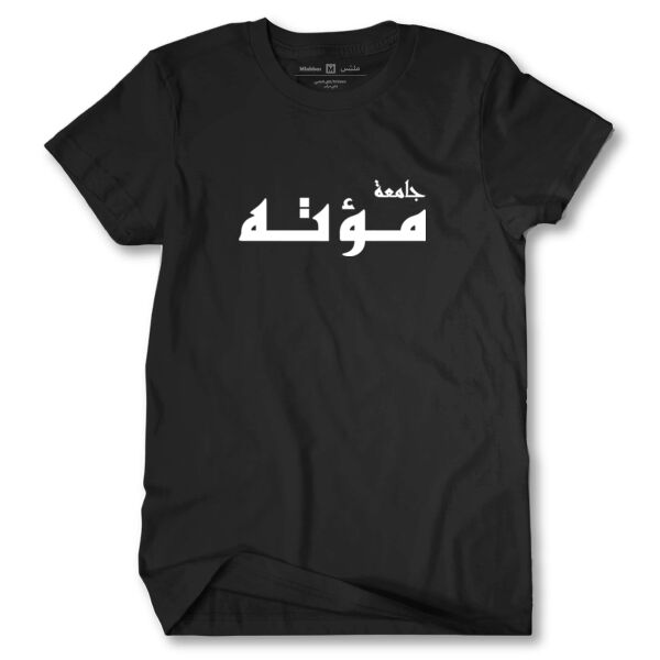 MUTA UNIVERSITY T-SHIRT Thumbnail