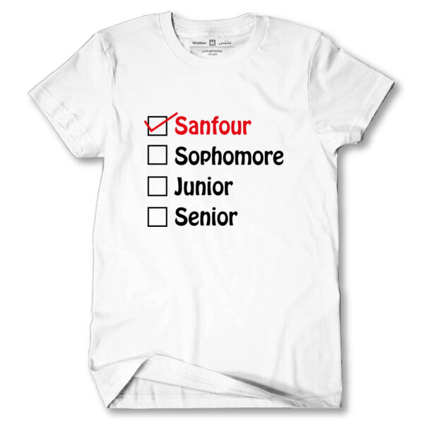 Sanfour T-shirt Thumbnail