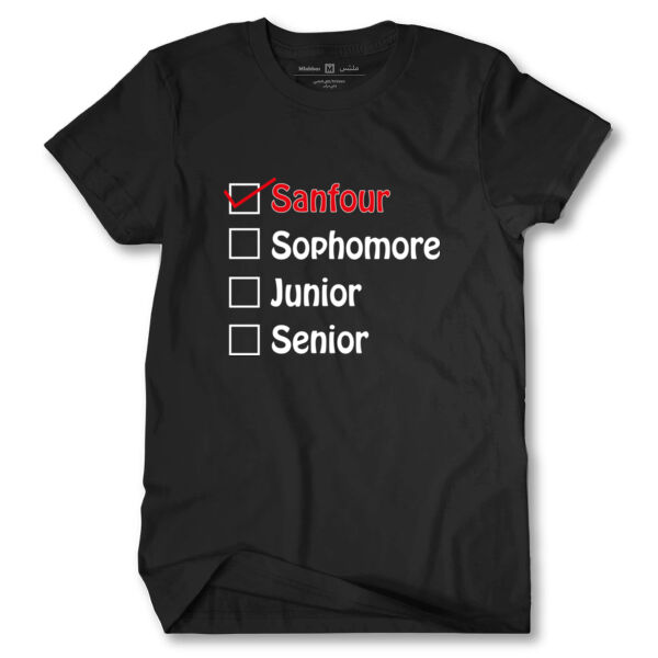 Sanfour T-shirt Thumbnail